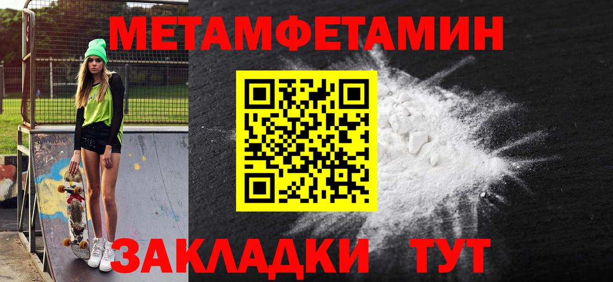 АМФ 98%  Вход с VPN  Киров 