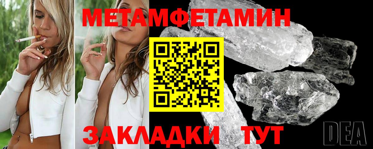 АМФ 97% Киров