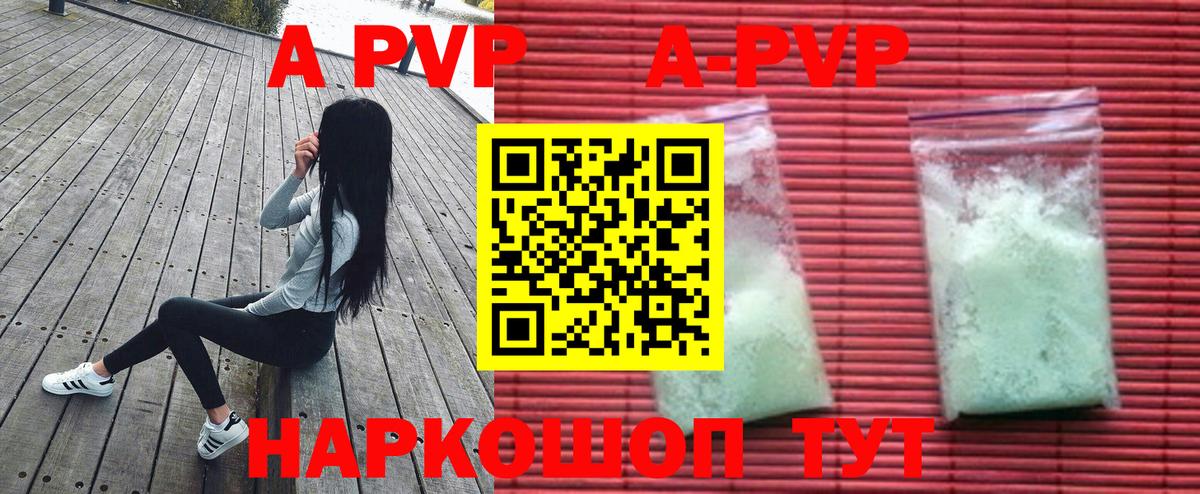 A-PVP СК КРИС  A PVP крисы CK  Киров  Вход с VPN 