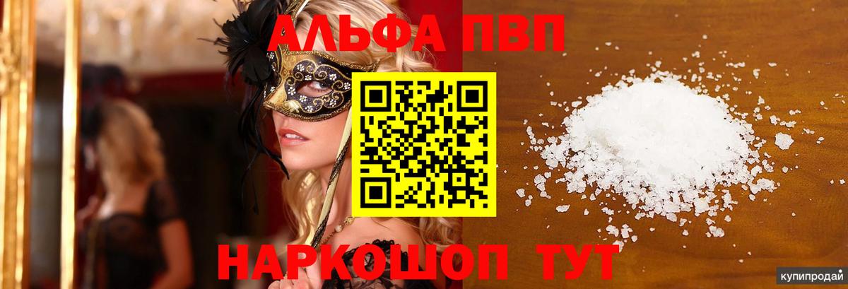 A PVP VHQ Киров