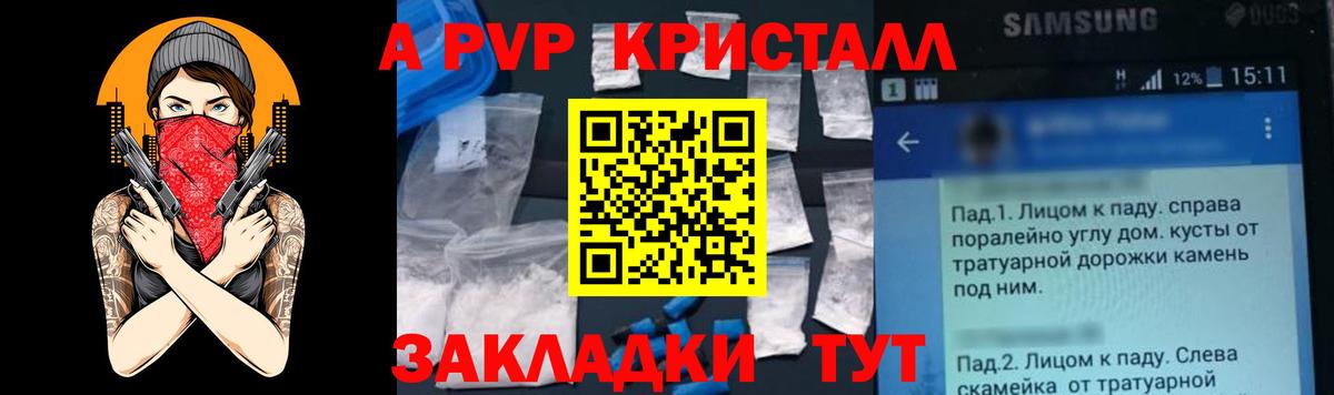  COCAIN Киров