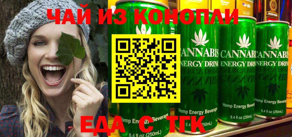 Canna-Cookies марихуана  Вход с VPN  Киров 
