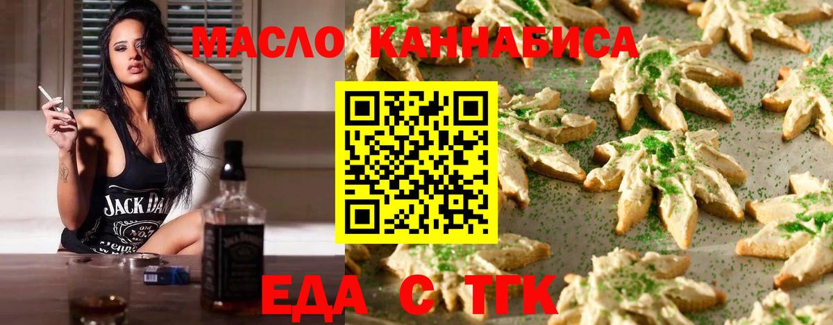 Канабис  Меф кристаллы  Марихуана  Где найти наркотики?  Вход с VPN  COCAIN  Киров  ГАШИШ 