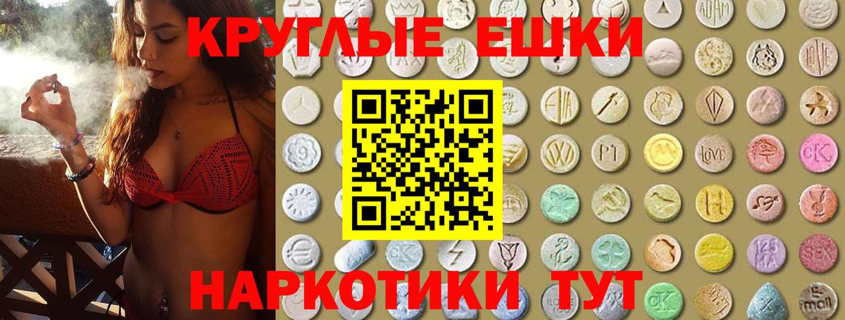Экстази 280мг  ЭКСТАЗИ XTC  Вход с VPN  darknet официальный сайт  Киров 