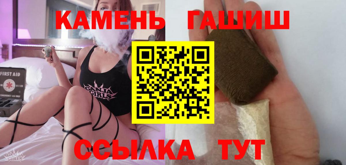 Киров  Гашиш Изолятор  Гашиш убойный  Вход с VPN 