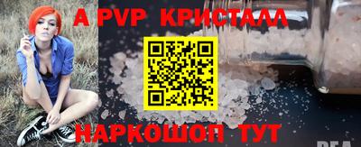 мефедрон VHQ Комсомольск-на-Амуре
