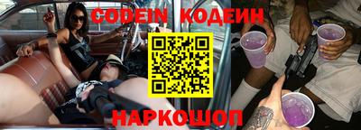 мефедрон VHQ Комсомольск-на-Амуре