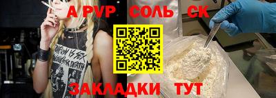мефедрон VHQ Комсомольск-на-Амуре