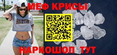 мефедрон VHQ Комсомольск-на-Амуре