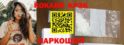 мефедрон VHQ Комсомольск-на-Амуре