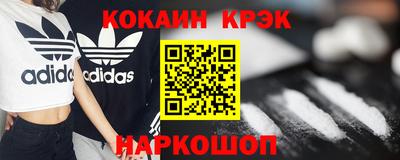 мефедрон VHQ Комсомольск-на-Амуре
