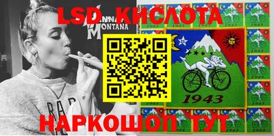 дживик Коммунар