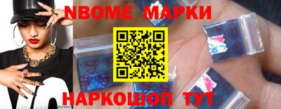 мефедрон VHQ Комсомольск-на-Амуре