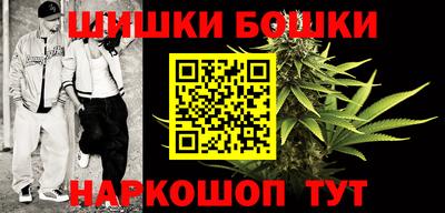 мефедрон VHQ Комсомольск-на-Амуре
