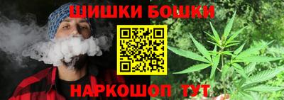 мефедрон VHQ Комсомольск-на-Амуре