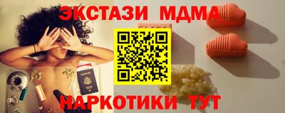 дживик Коммунар