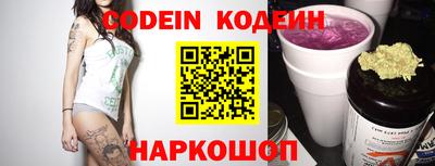 дживик Коммунар