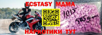 мефедрон VHQ Комсомольск-на-Амуре