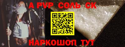 мефедрон VHQ Комсомольск-на-Амуре
