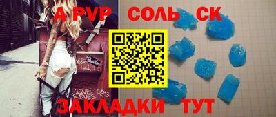 СК Конаково