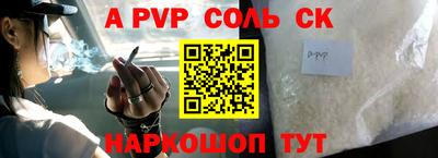 мефедрон VHQ Комсомольск-на-Амуре
