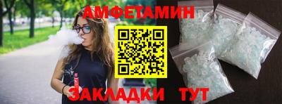 мефедрон VHQ Комсомольск-на-Амуре