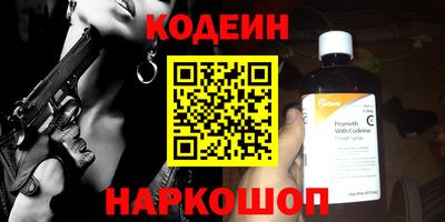 дживик Коммунар
