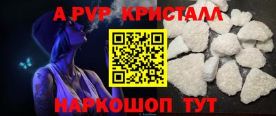 мефедрон VHQ Комсомольск-на-Амуре