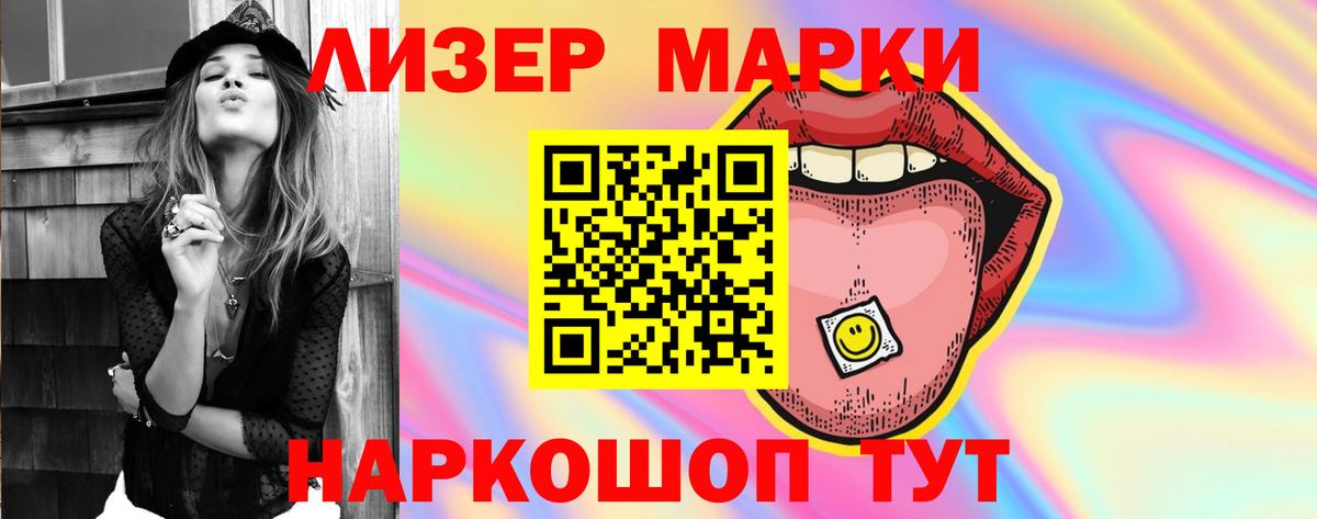 Киров  ЛСД экстази ecstasy  Вход с VPN  ЛСД экстази  ЛСД экстази кислота 