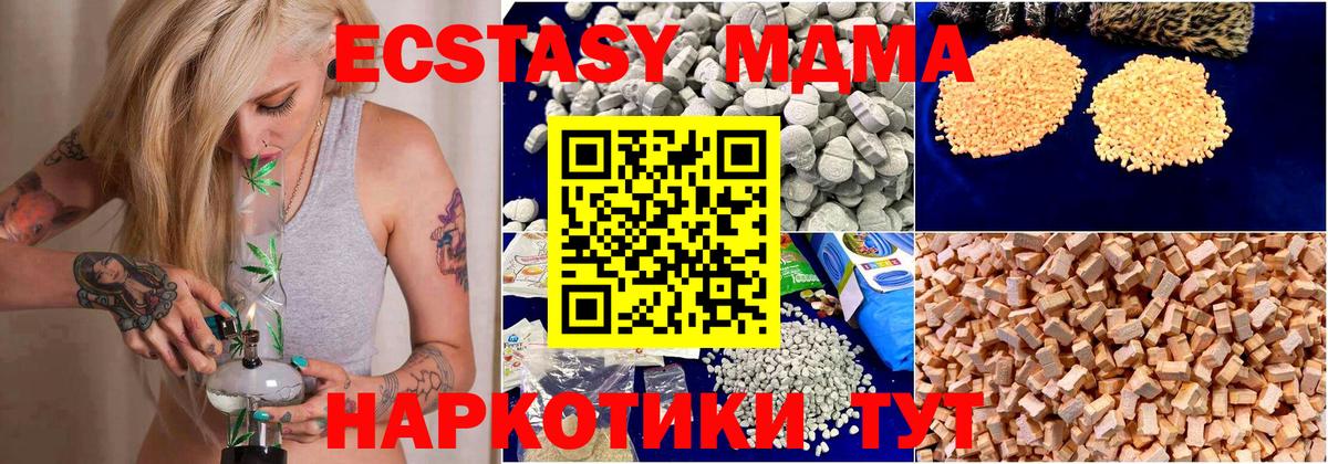 МДМА молли Киров