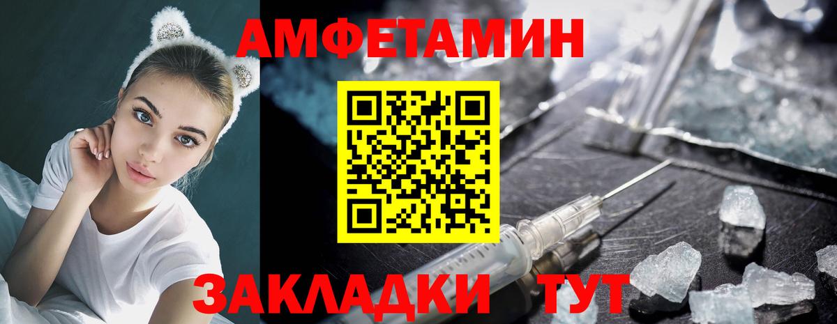 Метамфетамин  МЕТАМФЕТАМИН кристалл  Вход с VPN  Киров  МЕТАМФЕТАМИН кристалл 