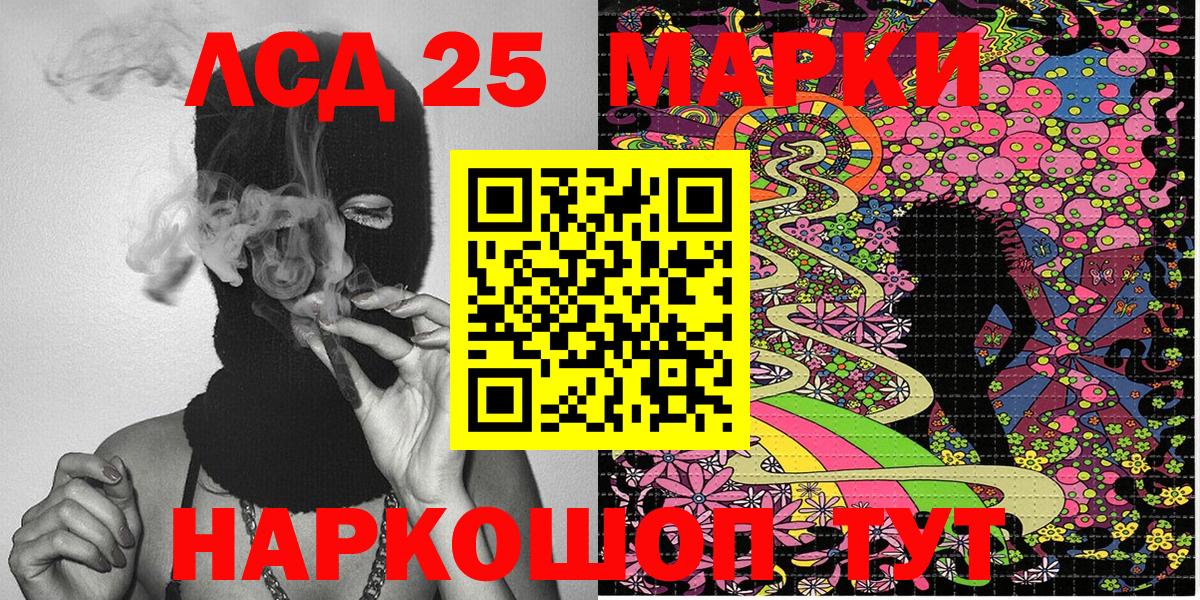 Наркотические марки 1500мкг  Марки N-bome  Вход с VPN  Киров  Наркотические марки 1500мкг 