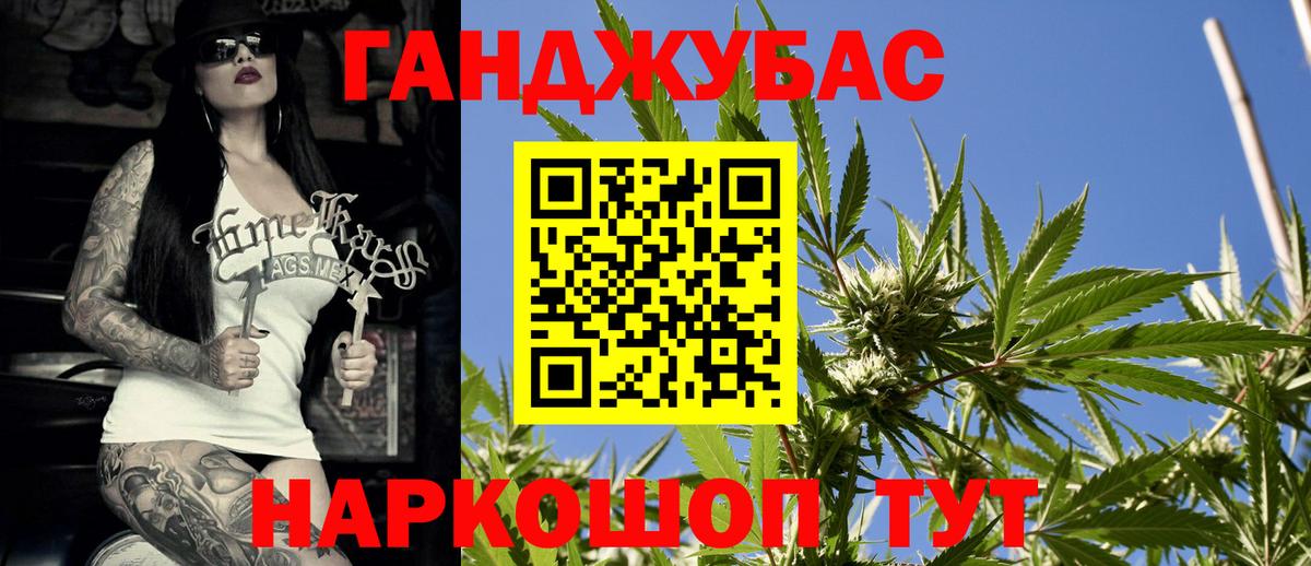 Марихуана планчик  Шишки марихуана семена  Киров  Канабис VHQ  Вход с VPN 